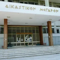 δικαστηριο λαρισσας