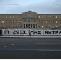 συγκεντρωση