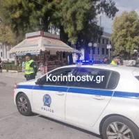 δικαστήριο κόρινθος