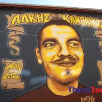 alkis