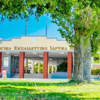 πρωην ΤΕΙ Κρήτης