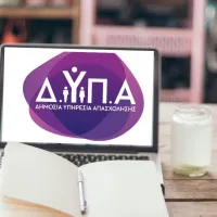 ΔΥΠΑ ΟΑΕΔ