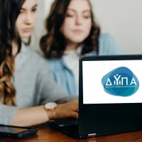 ΔΥΠΑ ΟΑΕΔ