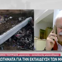 Εκπαιδευτής μηχανοδηγών