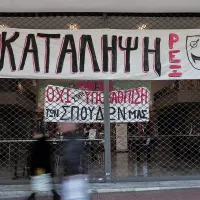 καταληψη ρεξ