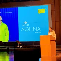 εκδήλωση Ευρωπαϊκού Έτους Νεολαίας 2022 