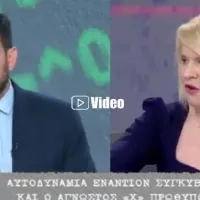 Κυρανάκης - Τζάκρη