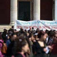 φοιτητες τεμπη