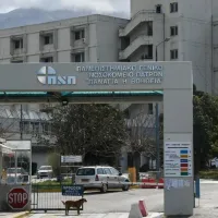 νοσοκομείο ρίου