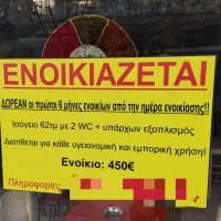 Αγγελία