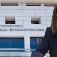 ΥΠΑΙΘ-Κεραμέως