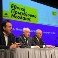 Καθιέρωση του θεσμού της Εθνικής Πρωτεύουσας Νεολαίας ως κληροδότημα του Ευρωπαϊκού Έτους Νεολαίας 2022