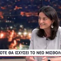 ΚΕΡΑΜΕΩΣ