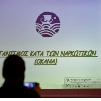 ΟΚΑΝΑ ΠΡΟΣΛΗΨΕΙΣ