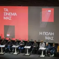 σινεμά