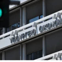 υπουργείο οικονομικών προσλήψεις
