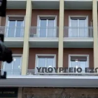 υπουργειο εσωτερικών