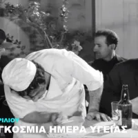 Φίνος Φιλμ