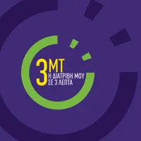 «Η διατριβή μου σε 3 λεπτά – 3ΜΤ»