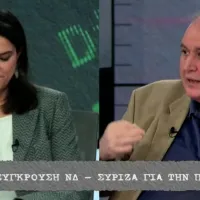 φιλης Κεραμεως