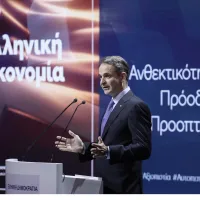 mitsotakis