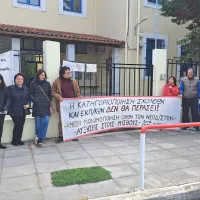 ελμε λήμνου