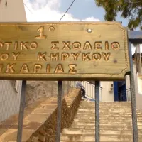 IKARIA