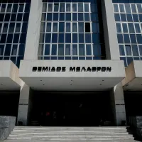 areios pagos