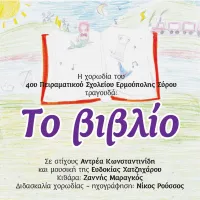 cd_Cover_2