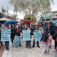 διαμαρτυρία γονέων