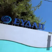 ΕΥΔΑΠ
