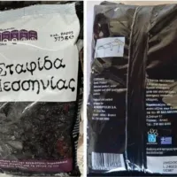 σταφίδα