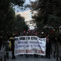 συγκέντρωση