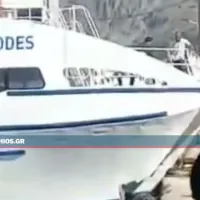πλοίο