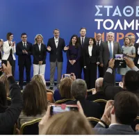 Νέα Δημοκρατία