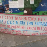 ekpaideutikoi_pisa