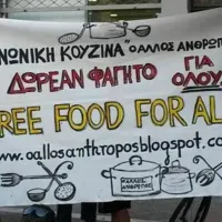 άλλος άνθρωπος