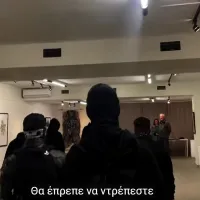 Χρυσαυγίτες