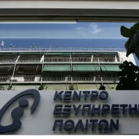 ΚΕΠ