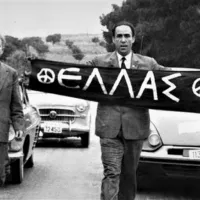 Λαμπράκης