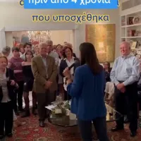 κεραμεωσ ψηφοσ