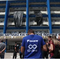 συγκέντρωση διαμαρτυρίας