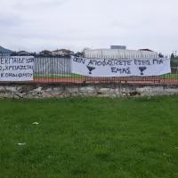 μαθητές και οι μαθήτριες του Γυμνασίου Κάτω Νευροκοπίου σε μια συμβολική διαμαρτυρία για την απόφαση της αλλαγής του Διευθυντή 