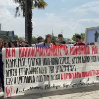 φοιτητές