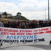 περαμα