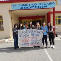 ανωγεια εδιωξαν αξιολογητη