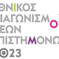 Logo_EUCYS_2023