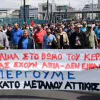 perama_kinitopoiisi_ergatiko_distixima