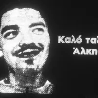 Άλκης Καμπανός