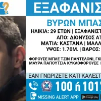 Εξαφάνιση 29χρονου από τον Διόνυσο